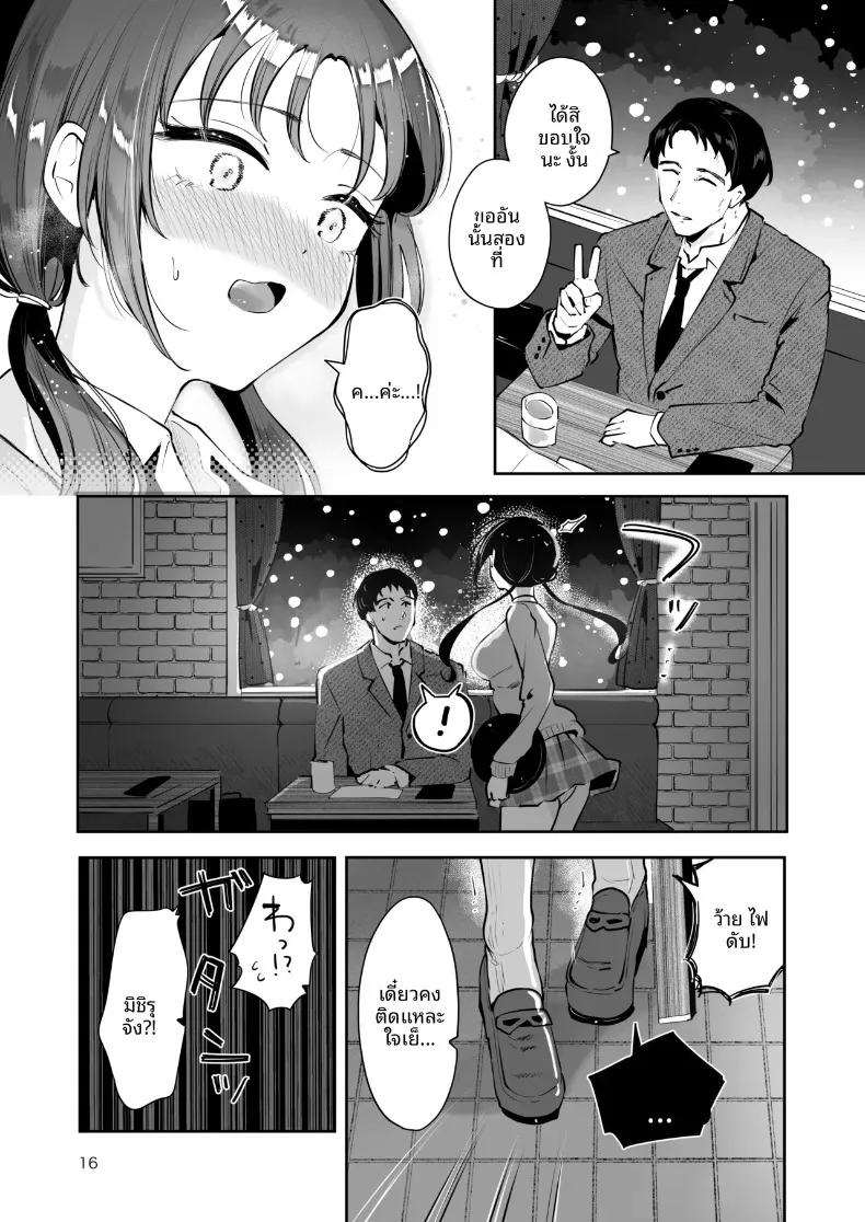 Doujin-Lc- อ่าน โดจิน มังฮวา เกาหลี ญี่ปุ่น จีน แปลไทย ความอบอุ่นในวันที่อากาศหนาว (Seto Ryoko) ตอนที่ 1 2 3 4 5 6 7 8 9 10 11 12 13 14 ฟรี ไม่มีโฆษณา อ่าน โดจิน Manhwa เกาหลี ญี่ปุ่น จีน เรามีครบ คัดมาให้เน้นๆ โดจิน 18+ รับประกันความฟินโดย  Doujin Lc