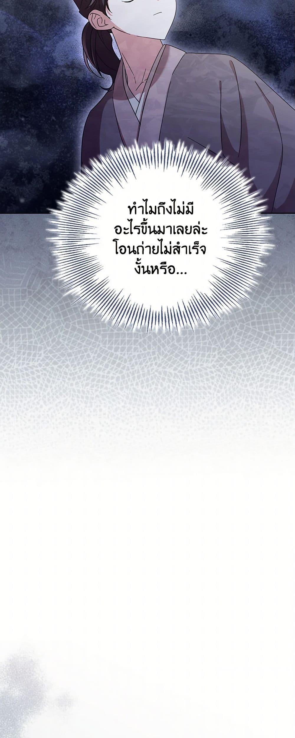 Manga-lc-com อ่านมังงะ อ่านการ์ตูน ออนไลน์ ฟรี The Overflowing Elixir of the Fallen House ตอนที่ 1 2 3 4 5 6 7 8 9 10 11 12 13 14 ฟรี ไม่มีโฆษณา Manga-lc - อ่าน มังงะ อ่าน การ์ตูน ออนไลน์ อ่านมังงะ ฟรี