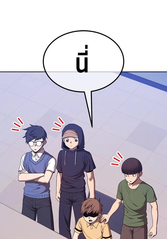 +99 ท่อนไม้พร้อมบวก ตอนที่ 82 (จบ ss1) รูปที่ 136