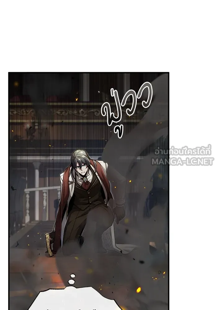 ศาสตราจารย์จำเป็นแห่งอะคาเดมี ตอนที่ 49 รูปที่ 96