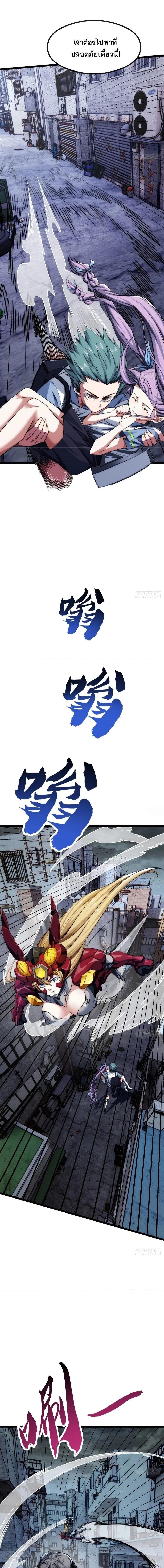 Manga-lc-com อ่านมังงะ อ่านการ์ตูน ออนไลน์ ฟรี Infinite Evolution From Zero ตอนที่ 1 2 3 4 5 6 7 8 9 10 11 12 13 14 ฟรี ไม่มีโฆษณา Manga-lc - อ่าน มังงะ อ่าน การ์ตูน ออนไลน์ อ่านมังงะ ฟรี