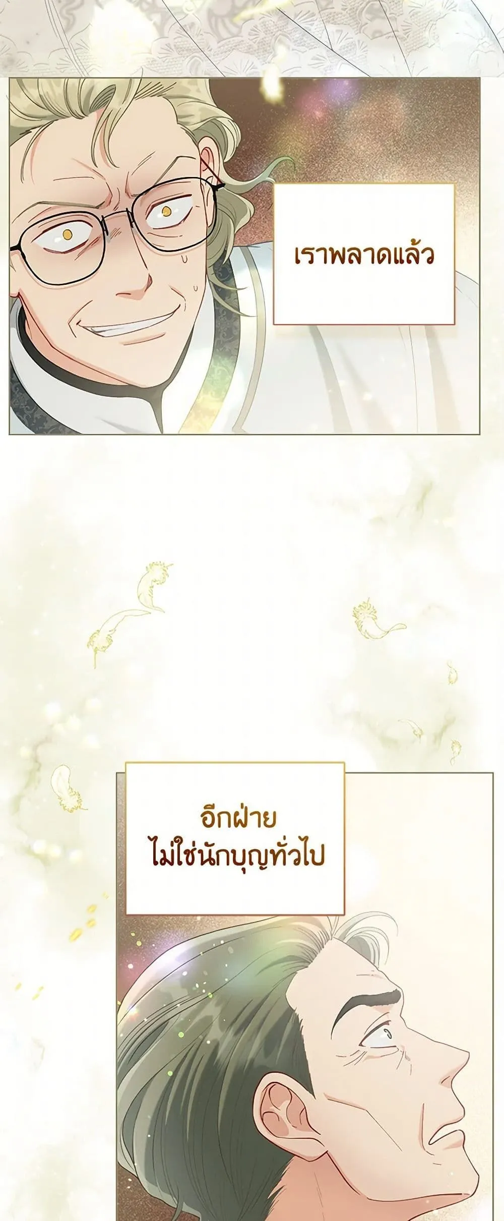 Manga-lc-com อ่านมังงะ อ่านการ์ตูน ออนไลน์ ฟรี The Perks of Being an S-Class Heroine ตอนที่ 1 2 3 4 5 6 7 8 9 10 11 12 13 14 ฟรี ไม่มีโฆษณา Manga-lc - อ่าน มังงะ อ่าน การ์ตูน ออนไลน์ อ่านมังงะ ฟรี