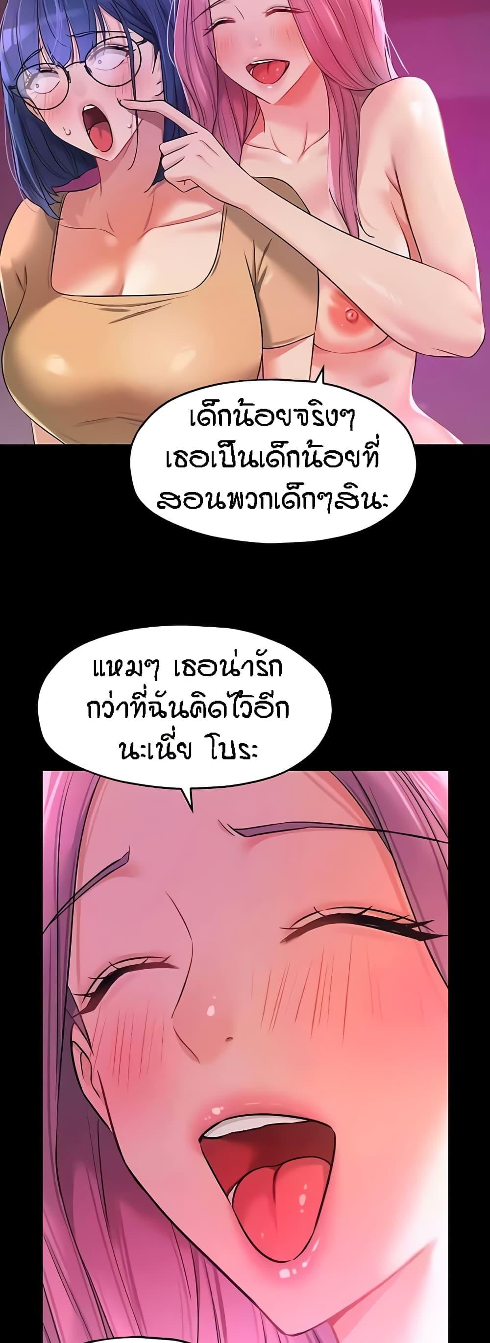 Doujin-Lc- อ่าน โดจิน มังฮวา เกาหลี ญี่ปุ่น จีน แปลไทย The Shop of Pleasure ตอนที่ 1 2 3 4 5 6 7 8 9 10 11 12 13 14 ฟรี ไม่มีโฆษณา อ่าน โดจิน Manhwa เกาหลี ญี่ปุ่น จีน เรามีครบ คัดมาให้เน้นๆ โดจิน 18+ รับประกันความฟินโดย  Doujin Lc