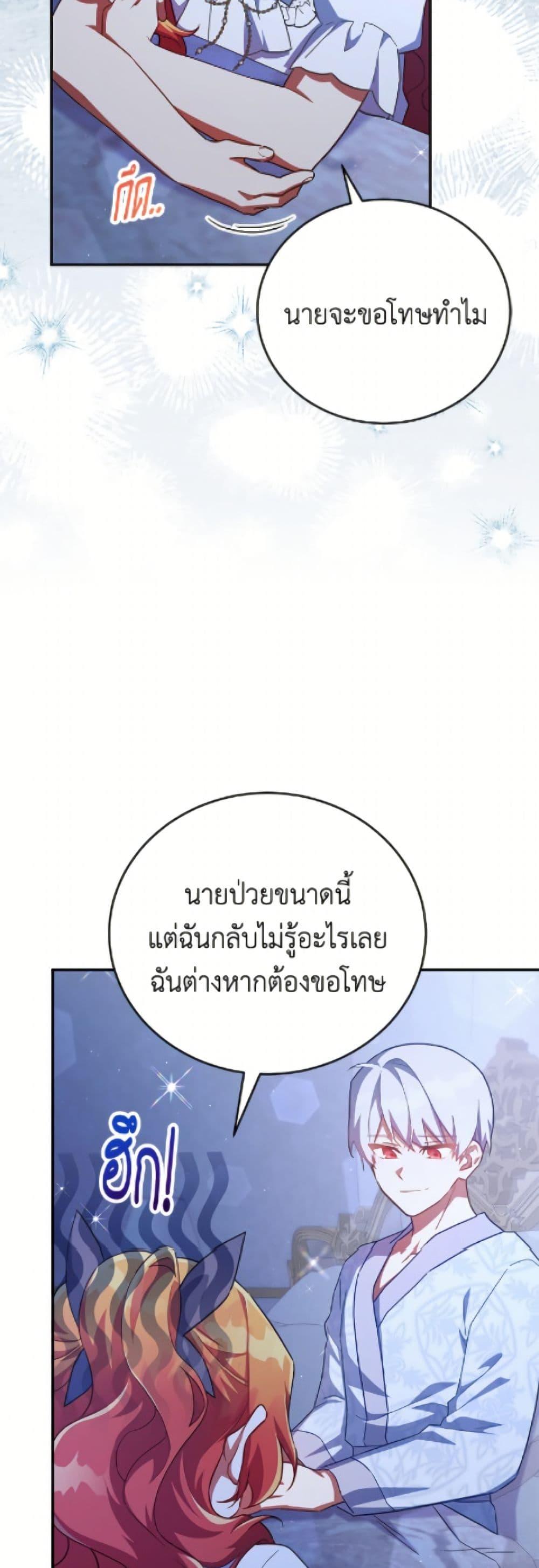 Manga-lc-com อ่านมังงะ อ่านการ์ตูน ออนไลน์ ฟรี The Little Lady Who Makes Flowers Bloom ตอนที่ 1 2 3 4 5 6 7 8 9 10 11 12 13 14 ฟรี ไม่มีโฆษณา Manga-lc - อ่าน มังงะ อ่าน การ์ตูน ออนไลน์ อ่านมังงะ ฟรี