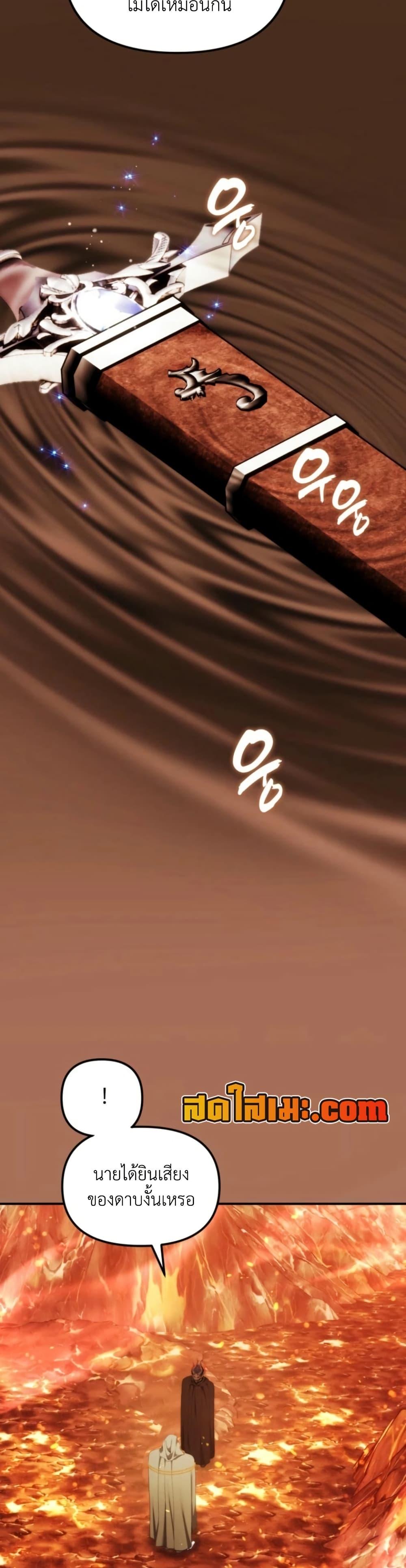 Manga-lc-com อ่านมังงะ อ่านการ์ตูน ออนไลน์ ฟรี Ranker Who Lives A Second Time ตอนที่ 1 2 3 4 5 6 7 8 9 10 11 12 13 14 ฟรี ไม่มีโฆษณา Manga-lc - อ่าน มังงะ อ่าน การ์ตูน ออนไลน์ อ่านมังงะ ฟรี