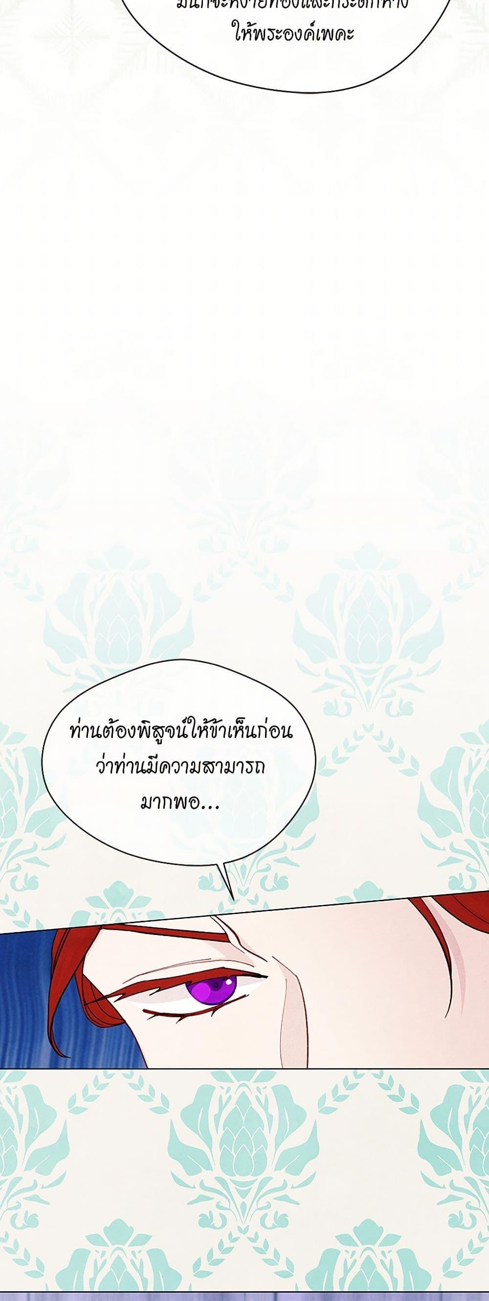 Manga-lc-com อ่านมังงะ อ่านการ์ตูน ออนไลน์ ฟรี Iris – The Lady and Her Smartphone ตอนที่ 1 2 3 4 5 6 7 8 9 10 11 12 13 14 ฟรี ไม่มีโฆษณา Manga-lc - อ่าน มังงะ อ่าน การ์ตูน ออนไลน์ อ่านมังงะ ฟรี