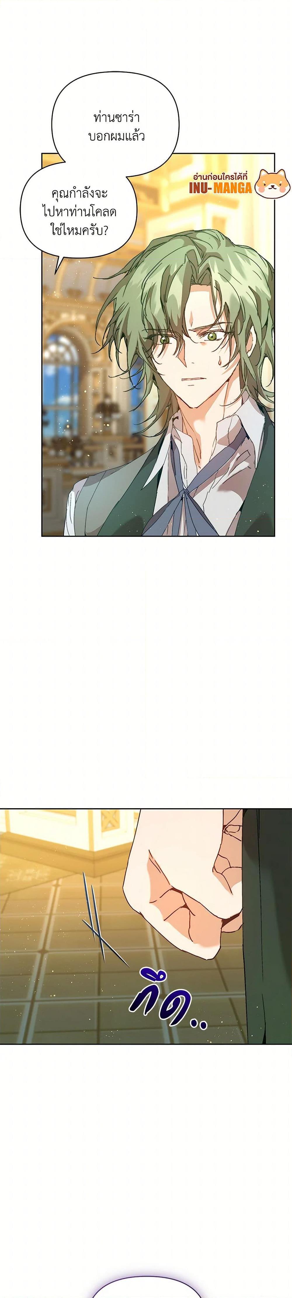 Manga-lc-com อ่านมังงะ อ่านการ์ตูน ออนไลน์ ฟรี I’m the Villainous Male Lead’s Terminally-Ill Aunt ตอนที่ 1 2 3 4 5 6 7 8 9 10 11 12 13 14 ฟรี ไม่มีโฆษณา Manga-lc - อ่าน มังงะ อ่าน การ์ตูน ออนไลน์ อ่านมังงะ ฟรี