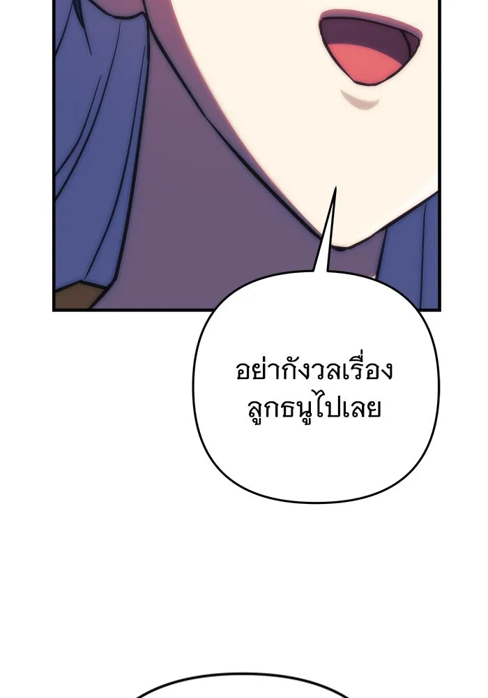 สัปดาห์นี้งดอัปตอนใหม่ ตอนที่ 82 รูปที่ 112