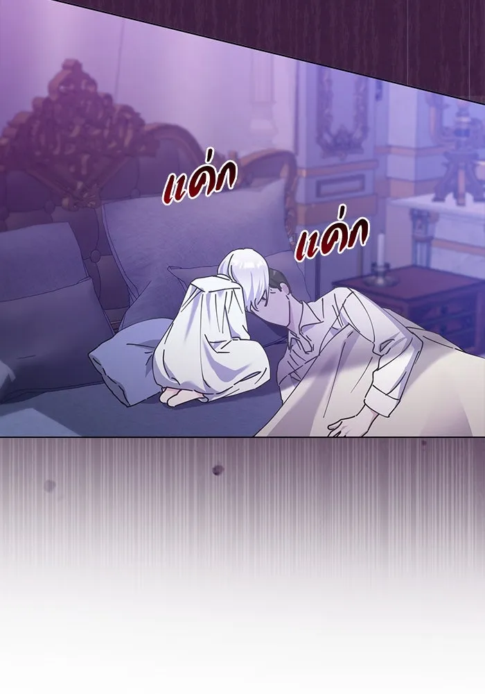 ชีวิตใหม่ในตระกูลมือสังหาร ตอนที่ 24 รูปที่ 74