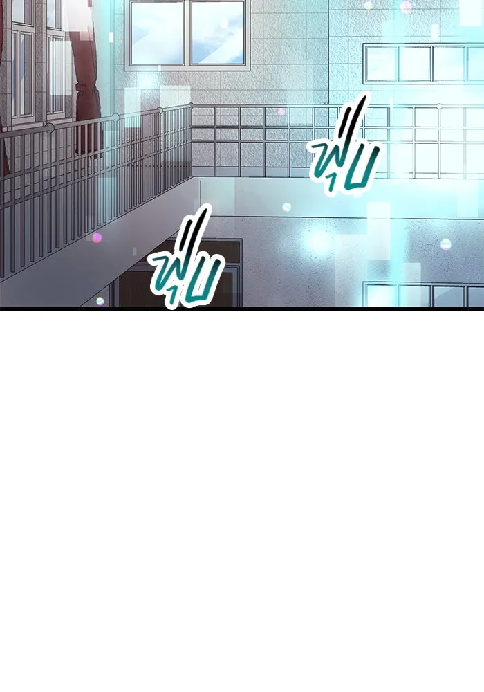 พลิกชะตาคว้าไอเทมระดับเทพ ตอนที่ 29 รูปที่ 92