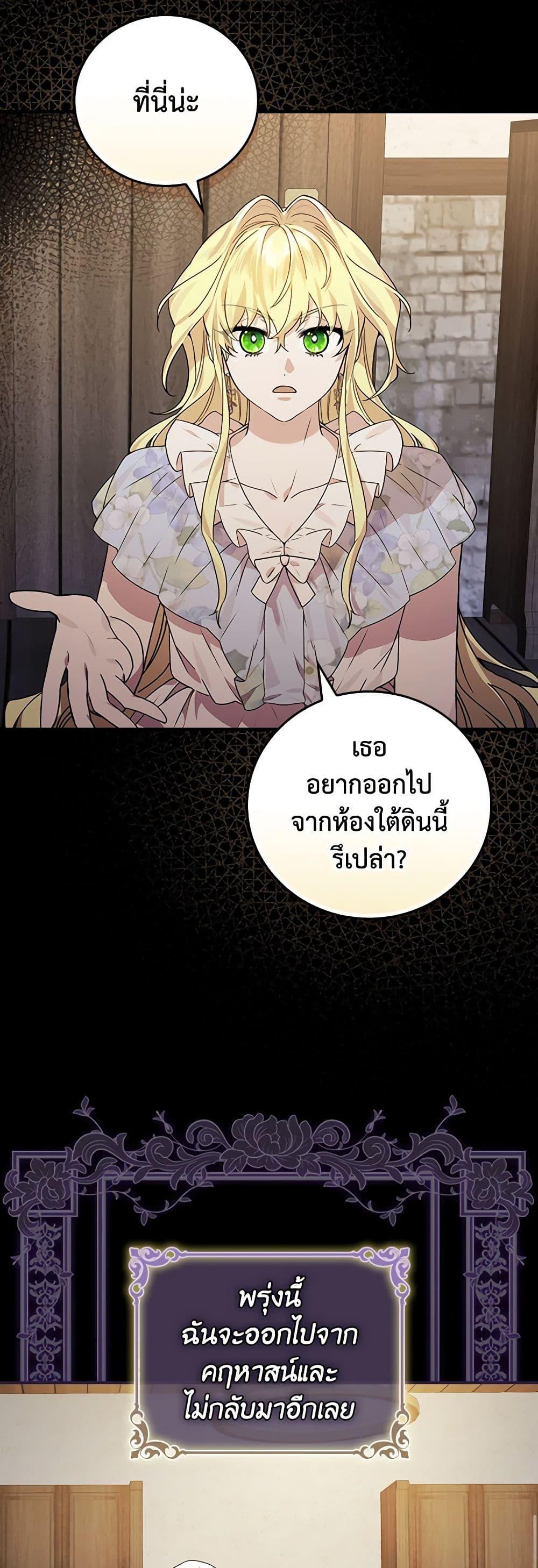 Manga-lc-com อ่านมังงะ อ่านการ์ตูน ออนไลน์ ฟรี The Perfect Plan for a Fairy-Tale Ending ตอนที่ 1 2 3 4 5 6 7 8 9 10 11 12 13 14 ฟรี ไม่มีโฆษณา Manga-lc - อ่าน มังงะ อ่าน การ์ตูน ออนไลน์ อ่านมังงะ ฟรี
