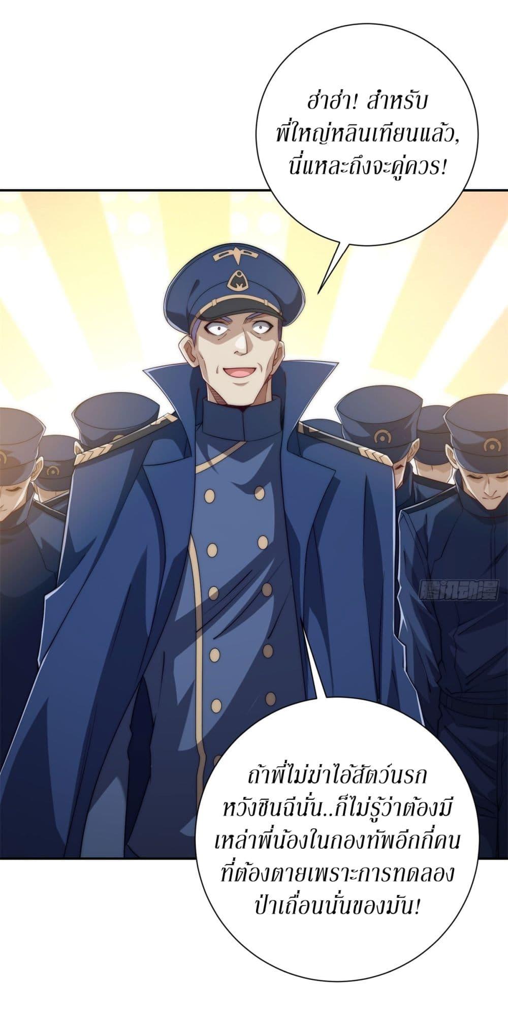 Manga-lc-com อ่านมังงะ อ่านการ์ตูน ออนไลน์ ฟรี After Being Reincarnated, I Will Reach the Top With My Divergent Cheats ตอนที่ 1 2 3 4 5 6 7 8 9 10 11 12 13 14 ฟรี ไม่มีโฆษณา Manga-lc - อ่าน มังงะ อ่าน การ์ตูน ออนไลน์ อ่านมังงะ ฟรี