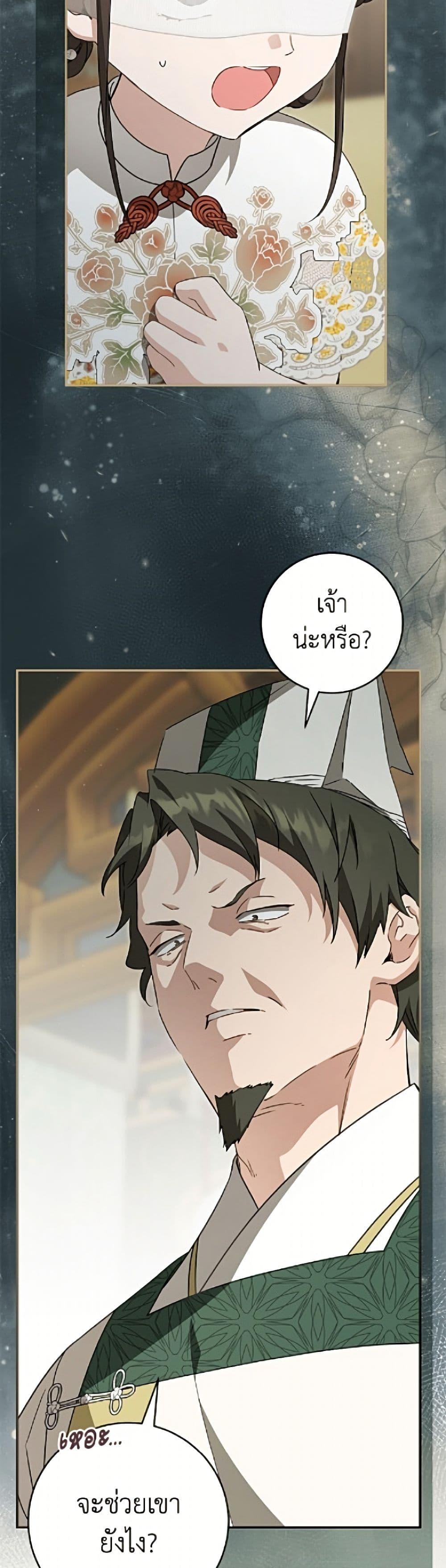 Manga-lc-com อ่านมังงะ อ่านการ์ตูน ออนไลน์ ฟรี I Became the Despised Granddaughter of the Powerful Martial Arts Family ตอนที่ 1 2 3 4 5 6 7 8 9 10 11 12 13 14 ฟรี ไม่มีโฆษณา Manga-lc - อ่าน มังงะ อ่าน การ์ตูน ออนไลน์ อ่านมังงะ ฟรี