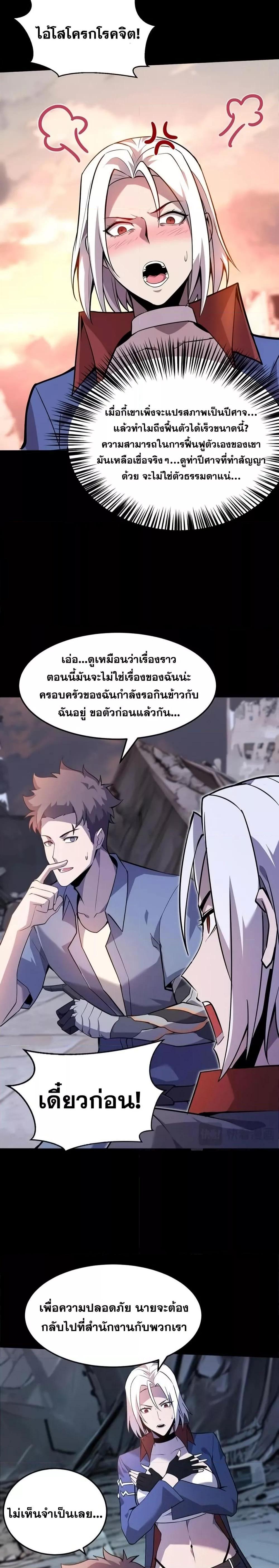 Manga-lc-com อ่านมังงะ อ่านการ์ตูน ออนไลน์ ฟรี Don’tCallMea ตอนที่ 1 2 3 4 5 6 7 8 9 10 11 12 13 14 ฟรี ไม่มีโฆษณา Manga-lc - อ่าน มังงะ อ่าน การ์ตูน ออนไลน์ อ่านมังงะ ฟรี
