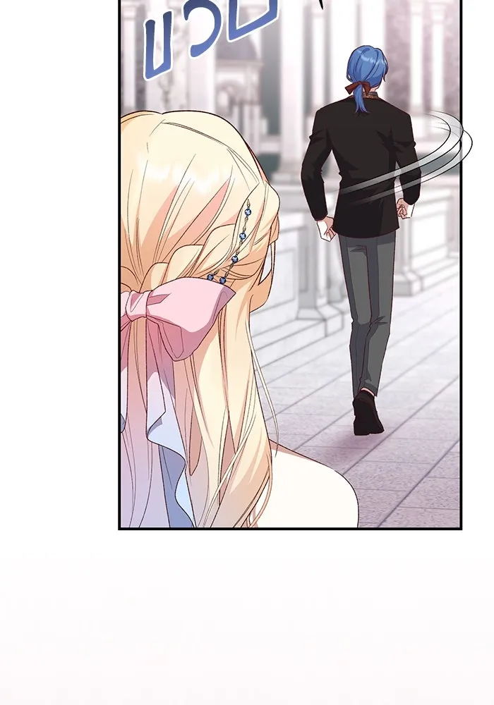 เกิดใหม่คราวนี้ ขอเป็นคนดีดูสักครั้ง ตอนที่ 80 รูปที่ 11