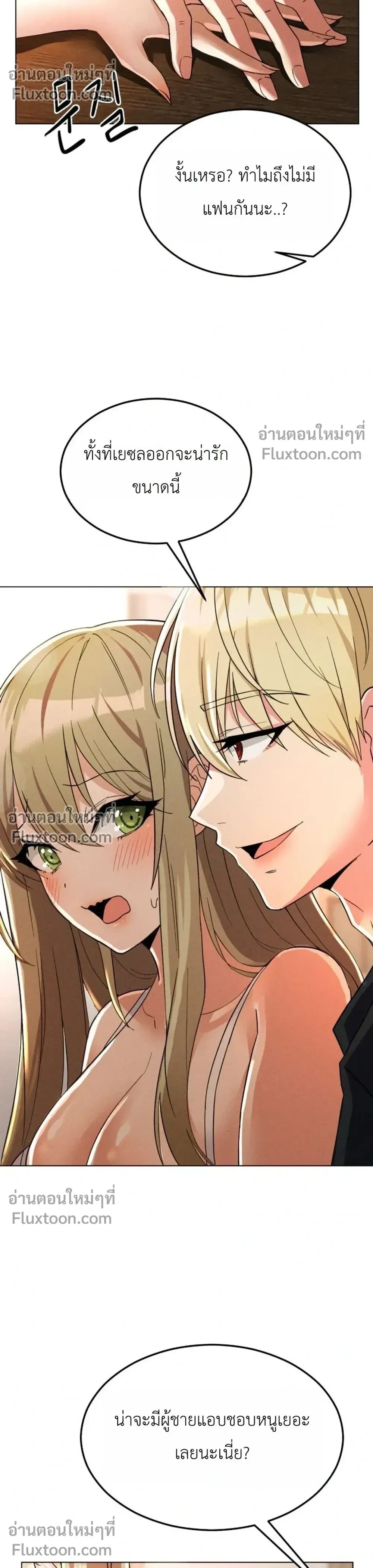 Doujin-Lc- อ่าน โดจิน มังฮวา เกาหลี ญี่ปุ่น จีน แปลไทย Suspicious Tutoring สอนพิเศษสุดเสียว ตอนที่ 1 2 3 4 5 6 7 8 9 10 11 12 13 14 ฟรี ไม่มีโฆษณา อ่าน โดจิน Manhwa เกาหลี ญี่ปุ่น จีน เรามีครบ คัดมาให้เน้นๆ โดจิน 18+ รับประกันความฟินโดย  Doujin Lc
