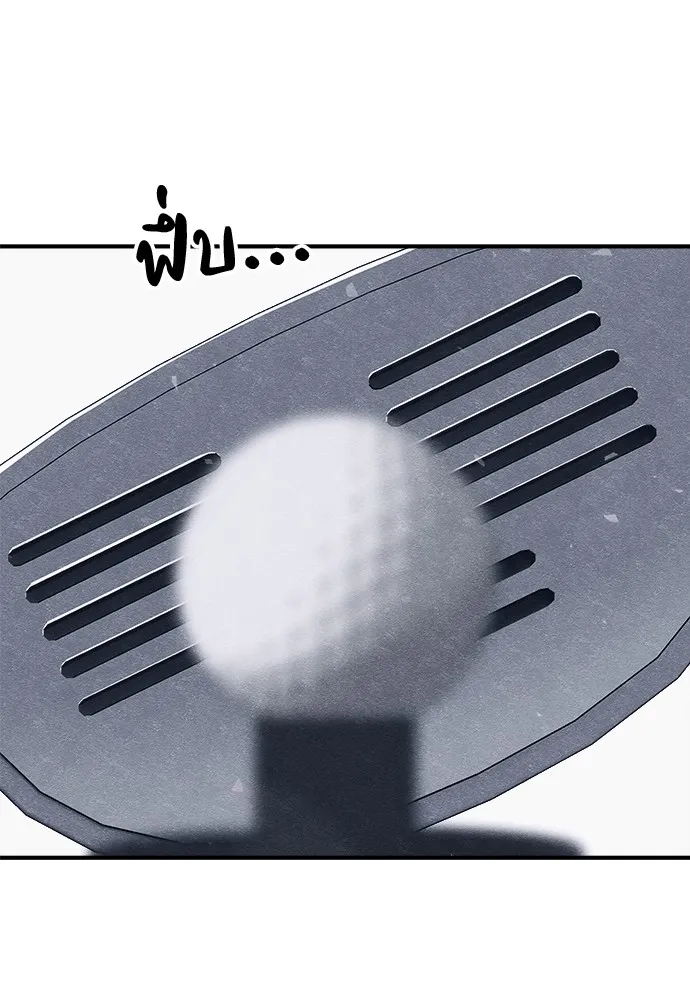 Zombie X Slasher ตอนที่ 14 รูปที่ 122