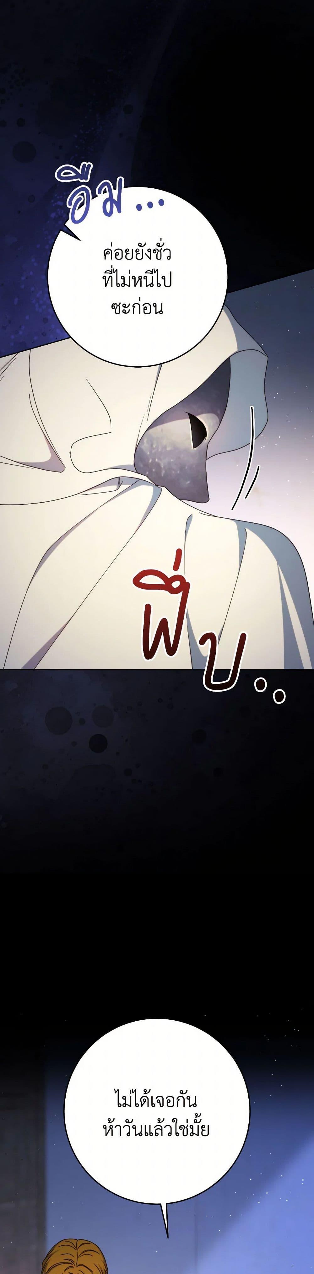 Manga-lc-com อ่านมังงะ อ่านการ์ตูน ออนไลน์ ฟรี I Raised My Younger Sister Beautifully ตอนที่ 1 2 3 4 5 6 7 8 9 10 11 12 13 14 ฟรี ไม่มีโฆษณา Manga-lc - อ่าน มังงะ อ่าน การ์ตูน ออนไลน์ อ่านมังงะ ฟรี