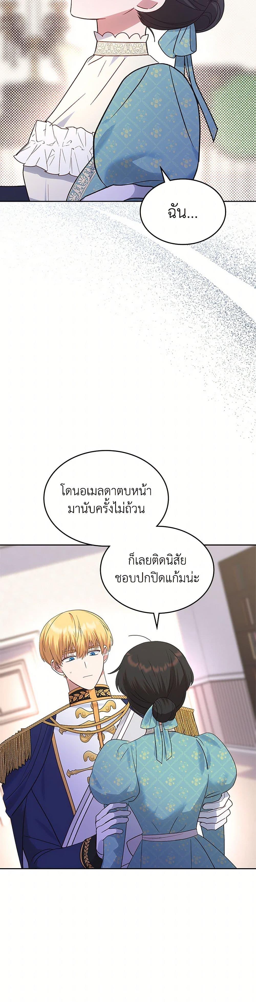 Manga-lc-com อ่านมังงะ อ่านการ์ตูน ออนไลน์ ฟรี The End of This Fairytale Is a Drama ตอนที่ 1 2 3 4 5 6 7 8 9 10 11 12 13 14 ฟรี ไม่มีโฆษณา Manga-lc - อ่าน มังงะ อ่าน การ์ตูน ออนไลน์ อ่านมังงะ ฟรี