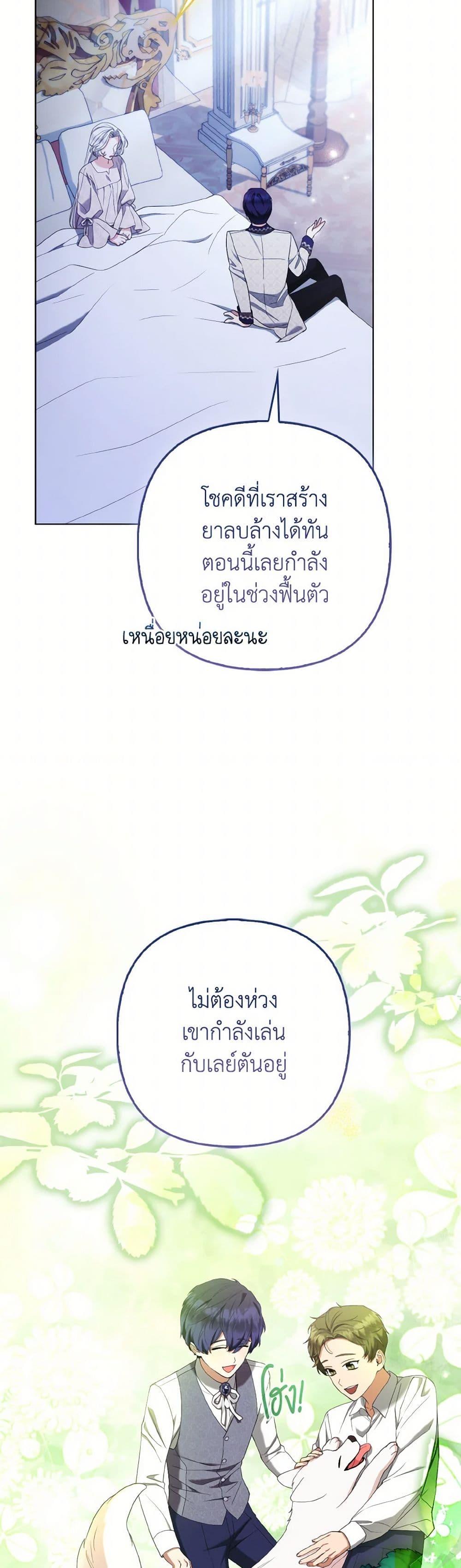 Manga-lc-com อ่านมังงะ อ่านการ์ตูน ออนไลน์ ฟรี The Grand Duke’s Fox Princess ตอนที่ 1 2 3 4 5 6 7 8 9 10 11 12 13 14 ฟรี ไม่มีโฆษณา Manga-lc - อ่าน มังงะ อ่าน การ์ตูน ออนไลน์ อ่านมังงะ ฟรี