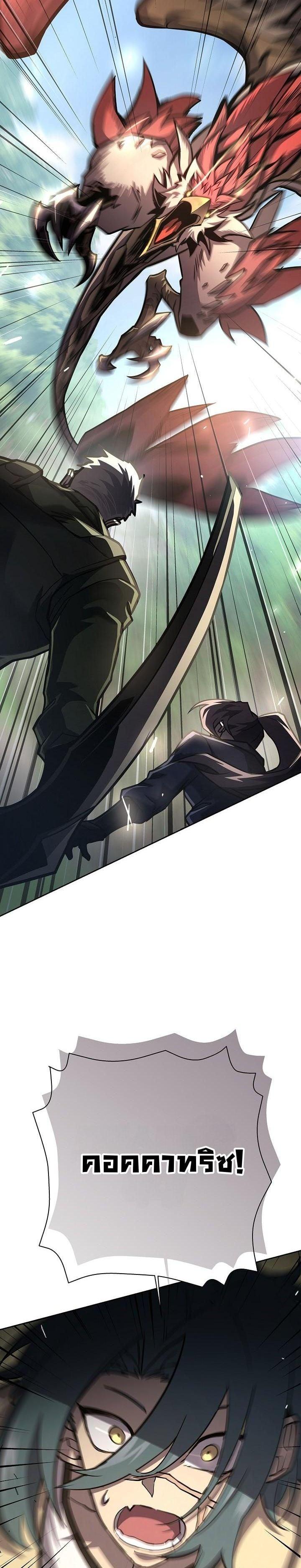 Manga-lc-com อ่านมังงะ อ่านการ์ตูน ออนไลน์ ฟรี The Sword God From a Ruined World ตอนที่ 1 2 3 4 5 6 7 8 9 10 11 12 13 14 ฟรี ไม่มีโฆษณา Manga-lc - อ่าน มังงะ อ่าน การ์ตูน ออนไลน์ อ่านมังงะ ฟรี