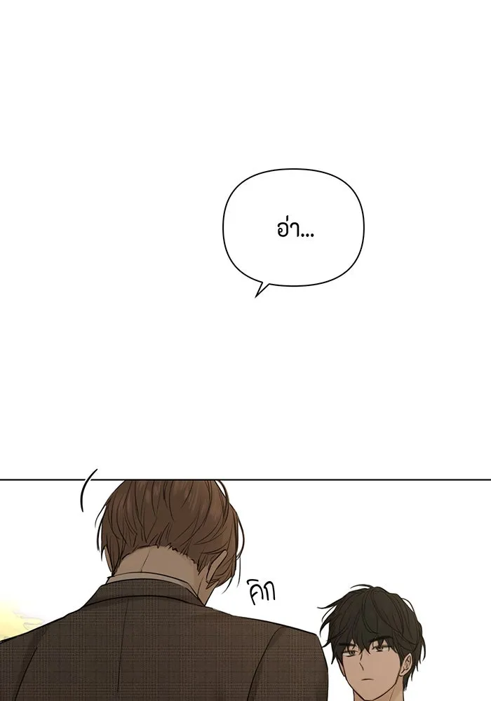 เพียงรุ่งอรุณ ตอนที่ 43 รูปที่ 59