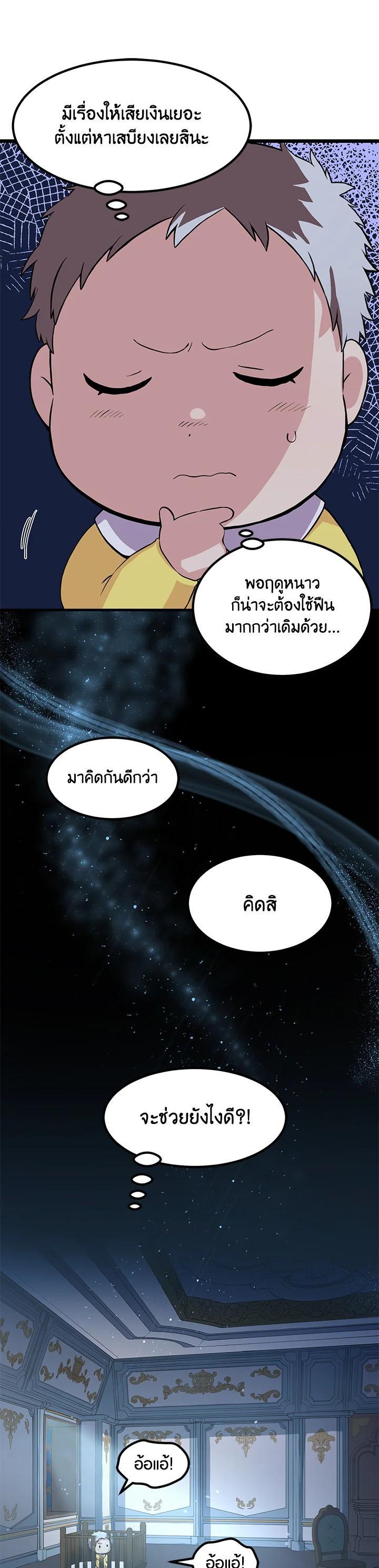 Manga-lc-com อ่านมังงะ อ่านการ์ตูน ออนไลน์ ฟรี How the Pro in His Past Life Sucks the Sweet Honey ตอนที่ 1 2 3 4 5 6 7 8 9 10 11 12 13 14 ฟรี ไม่มีโฆษณา Manga-lc - อ่าน มังงะ อ่าน การ์ตูน ออนไลน์ อ่านมังงะ ฟรี
