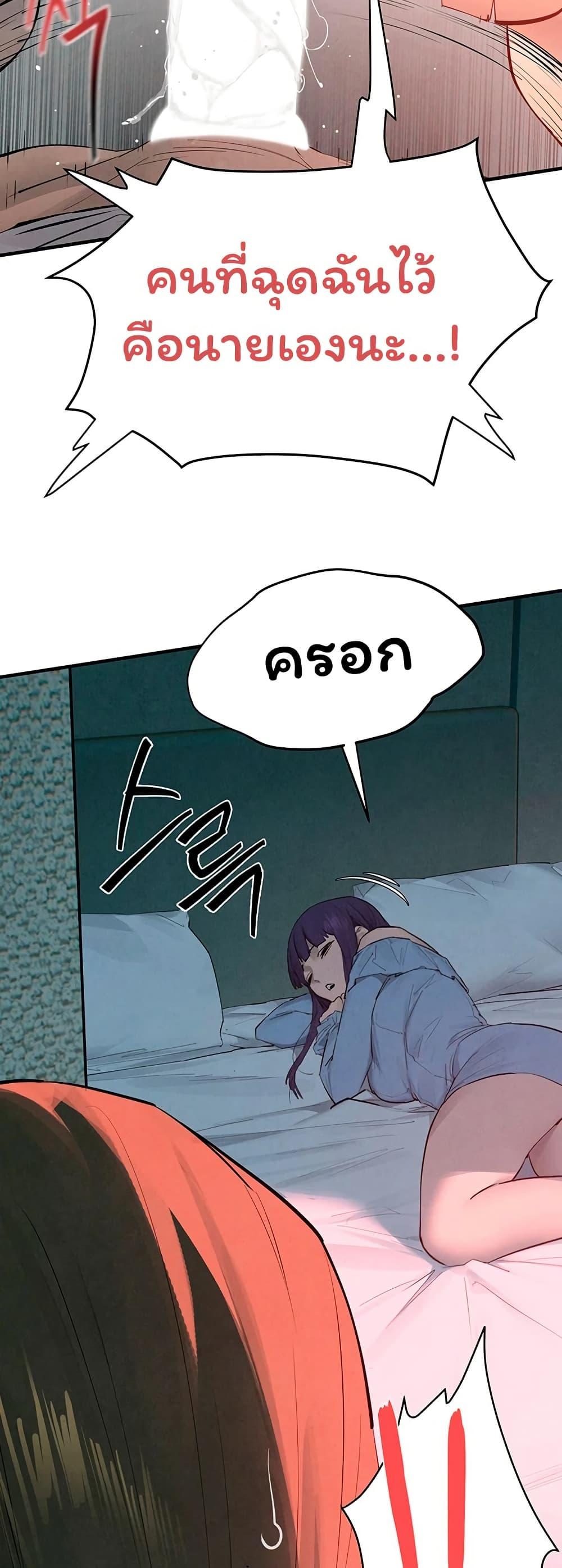 Doujin-Lc- อ่าน โดจิน มังฮวา เกาหลี ญี่ปุ่น จีน แปลไทย Moby Dick ตอนที่ 1 2 3 4 5 6 7 8 9 10 11 12 13 14 ฟรี ไม่มีโฆษณา อ่าน โดจิน Manhwa เกาหลี ญี่ปุ่น จีน เรามีครบ คัดมาให้เน้นๆ โดจิน 18+ รับประกันความฟินโดย  Doujin Lc