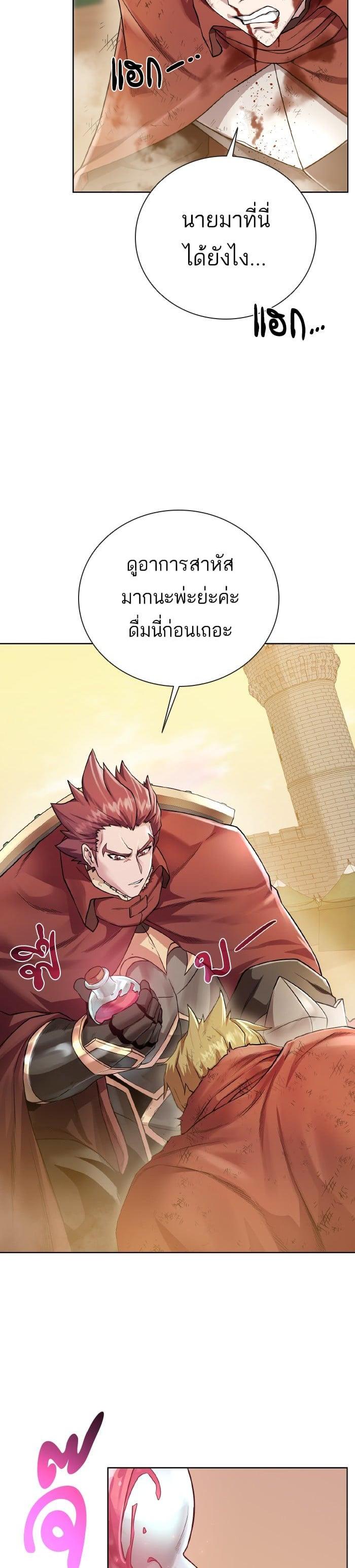 Manga-lc-com อ่านมังงะ อ่านการ์ตูน ออนไลน์ ฟรี Dungeons and Artifacts ตอนที่ 1 2 3 4 5 6 7 8 9 10 11 12 13 14 ฟรี ไม่มีโฆษณา Manga-lc - อ่าน มังงะ อ่าน การ์ตูน ออนไลน์ อ่านมังงะ ฟรี