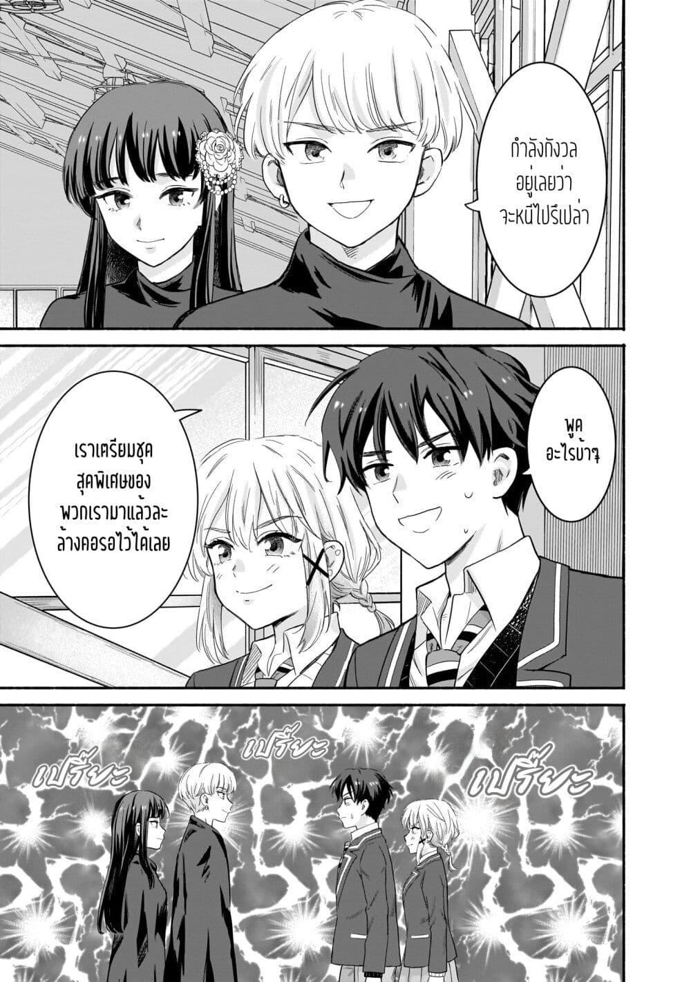 Manga-lc-com อ่านมังงะ อ่านการ์ตูน ออนไลน์ ฟรี Nee, Mou Isso Tsukiacchau Osananajimi no Bishoujo ni Tanomarete, Camouflage Kareshi Hajimemashita ตอนที่ 1 2 3 4 5 6 7 8 9 10 11 12 13 14 ฟรี ไม่มีโฆษณา Manga-lc - อ่าน มังงะ อ่าน การ์ตูน ออนไลน์ อ่านมังงะ ฟรี
