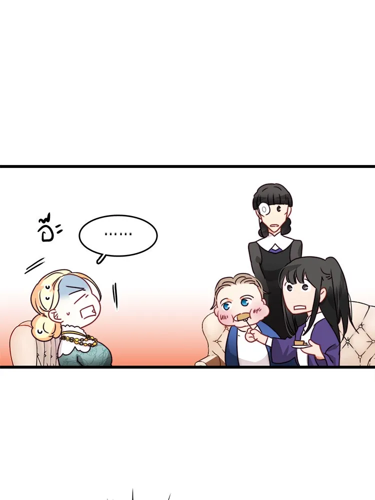 Bring the Love ตอนที่ 12 รูปที่ 34