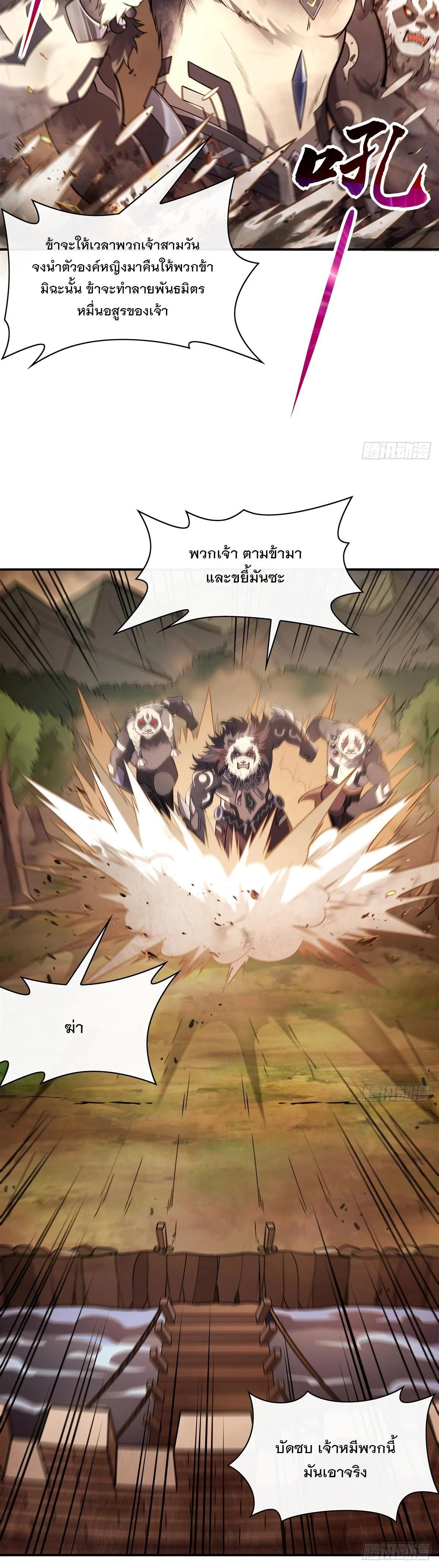 Manga-lc-com อ่านมังงะ อ่านการ์ตูน ออนไลน์ ฟรี My Female Disciples are all Future Masters of the Heavens ตอนที่ 1 2 3 4 5 6 7 8 9 10 11 12 13 14 ฟรี ไม่มีโฆษณา Manga-lc - อ่าน มังงะ อ่าน การ์ตูน ออนไลน์ อ่านมังงะ ฟรี