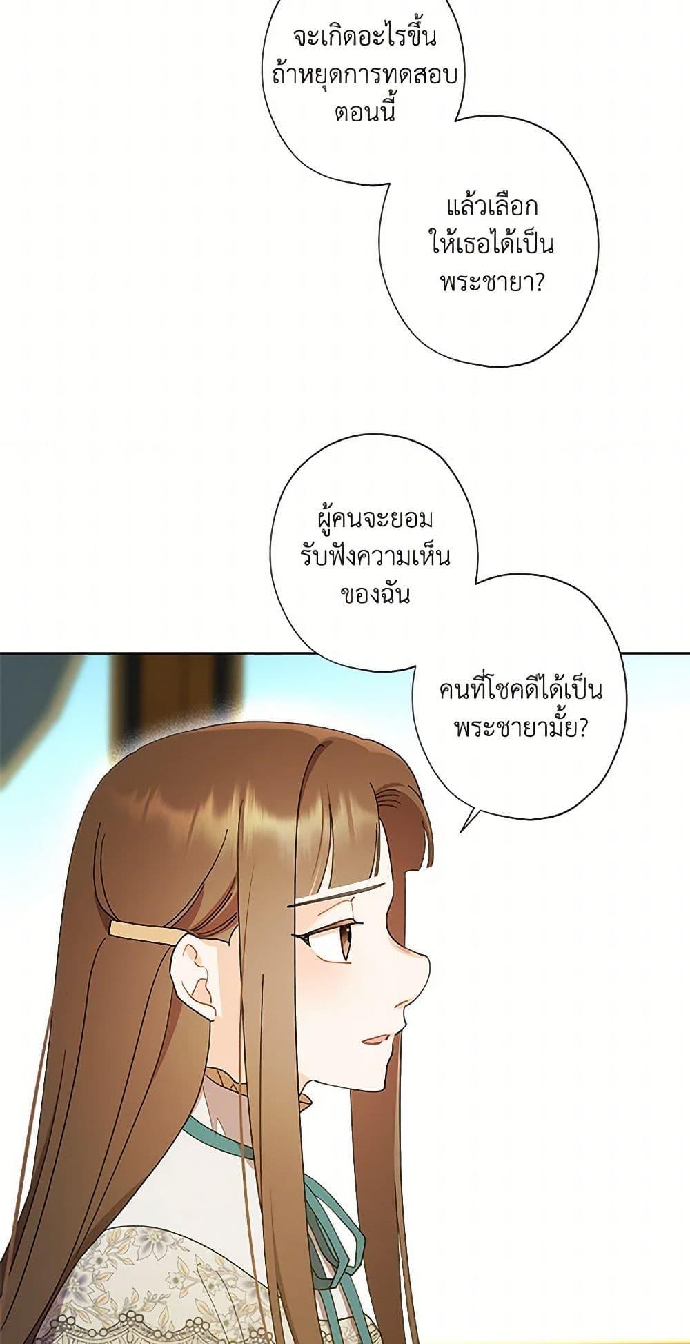 Manga-lc-com อ่านมังงะ อ่านการ์ตูน ออนไลน์ ฟรี I Raised Cinderella Preciously ตอนที่ 1 2 3 4 5 6 7 8 9 10 11 12 13 14 ฟรี ไม่มีโฆษณา Manga-lc - อ่าน มังงะ อ่าน การ์ตูน ออนไลน์ อ่านมังงะ ฟรี