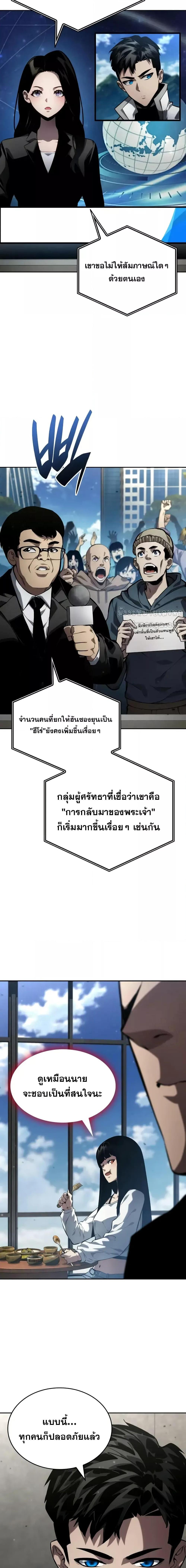 Manga-lc-com อ่านมังงะ อ่านการ์ตูน ออนไลน์ ฟรี BoundlessNecro ตอนที่ 1 2 3 4 5 6 7 8 9 10 11 12 13 14 ฟรี ไม่มีโฆษณา Manga-lc - อ่าน มังงะ อ่าน การ์ตูน ออนไลน์ อ่านมังงะ ฟรี