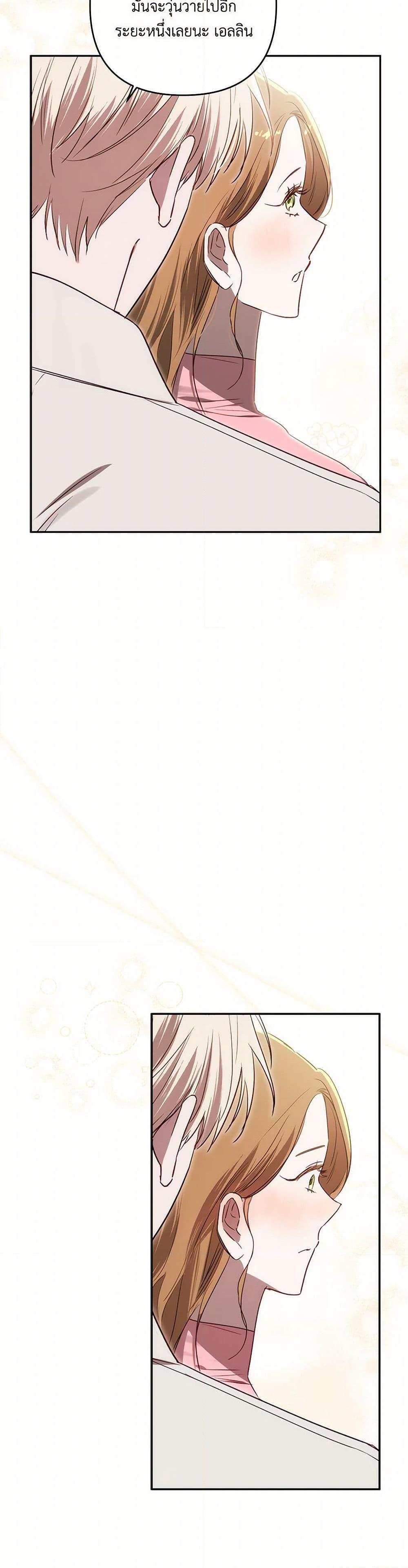 Manga-lc-com อ่านมังงะ อ่านการ์ตูน ออนไลน์ ฟรี I Failed to Divorce My Husband ตอนที่ 1 2 3 4 5 6 7 8 9 10 11 12 13 14 ฟรี ไม่มีโฆษณา Manga-lc - อ่าน มังงะ อ่าน การ์ตูน ออนไลน์ อ่านมังงะ ฟรี