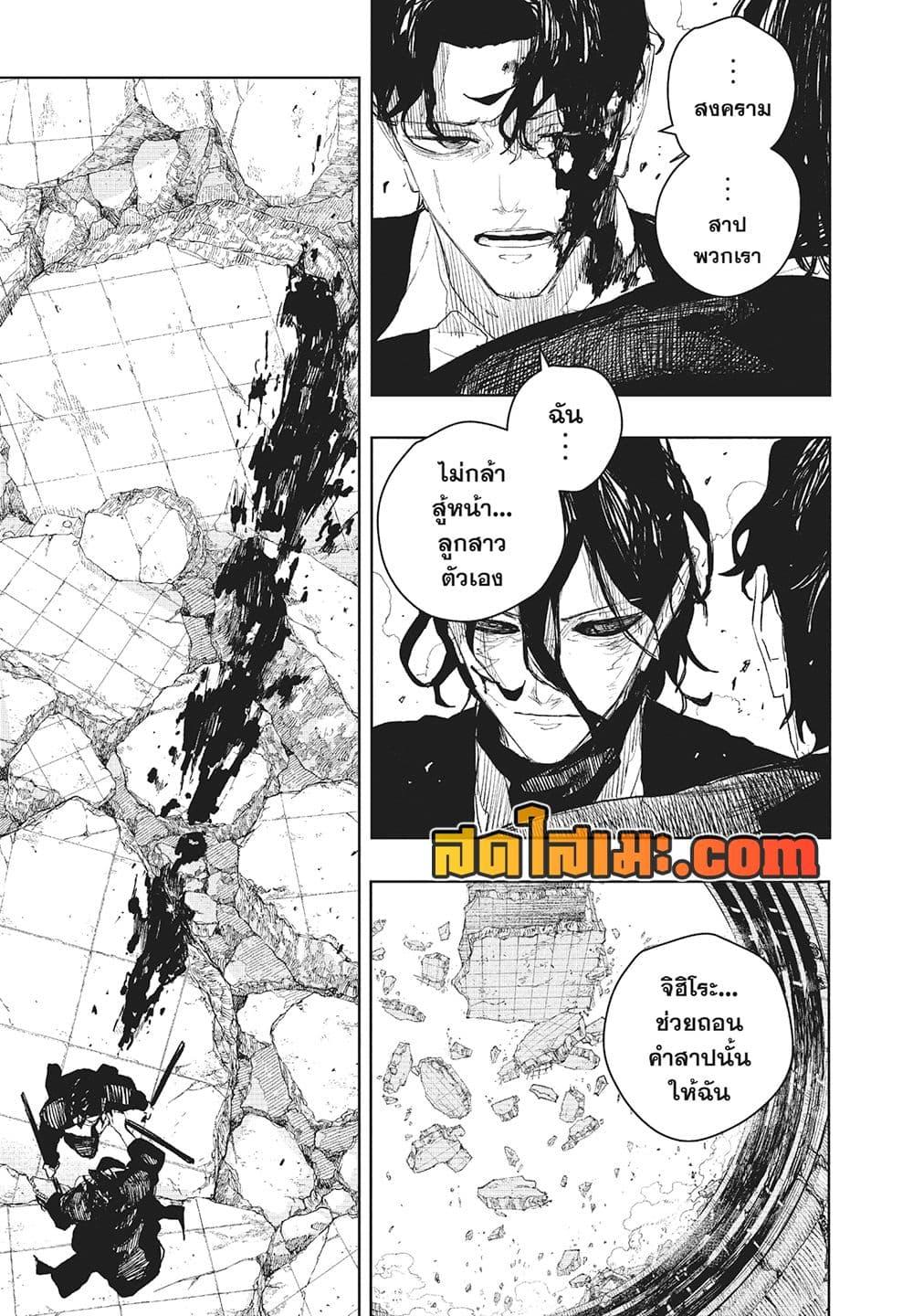 Manga-lc-com อ่านมังงะ อ่านการ์ตูน ออนไลน์ ฟรี Kagurabachi ตอนที่ 1 2 3 4 5 6 7 8 9 10 11 12 13 14 ฟรี ไม่มีโฆษณา Manga-lc - อ่าน มังงะ อ่าน การ์ตูน ออนไลน์ อ่านมังงะ ฟรี