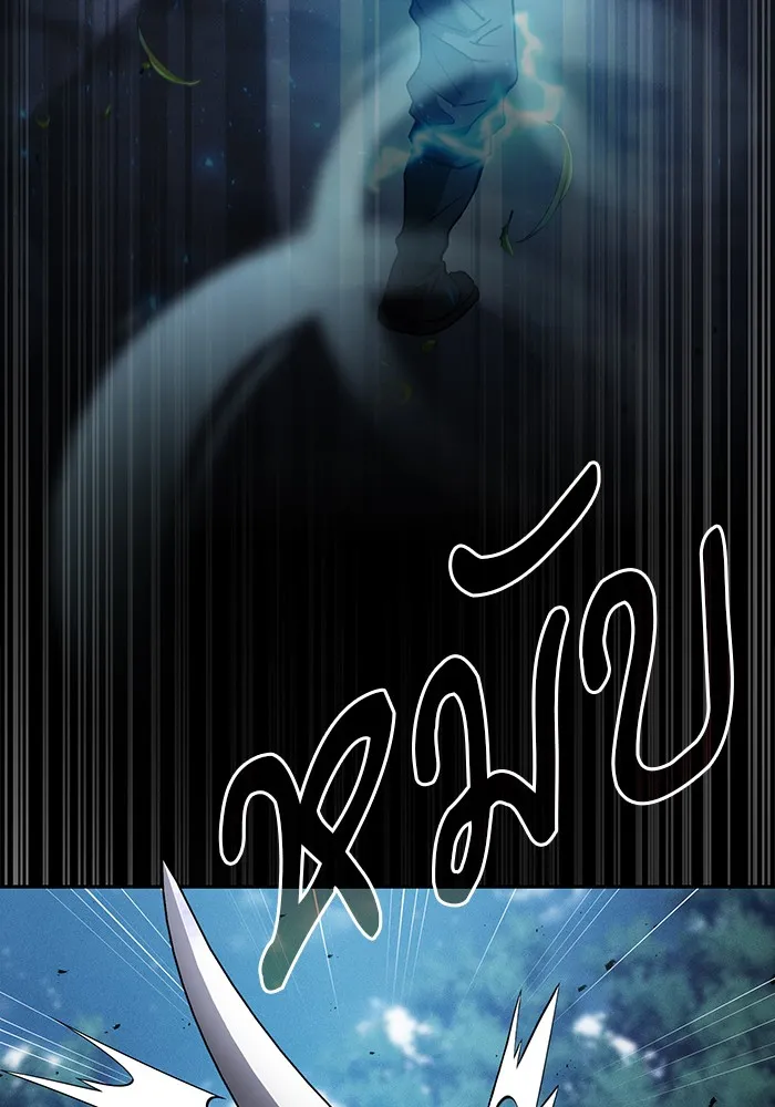 นักดาบอัจฉริยะจากอะคาเดมี ตอนที่ 7 รูปที่ 92