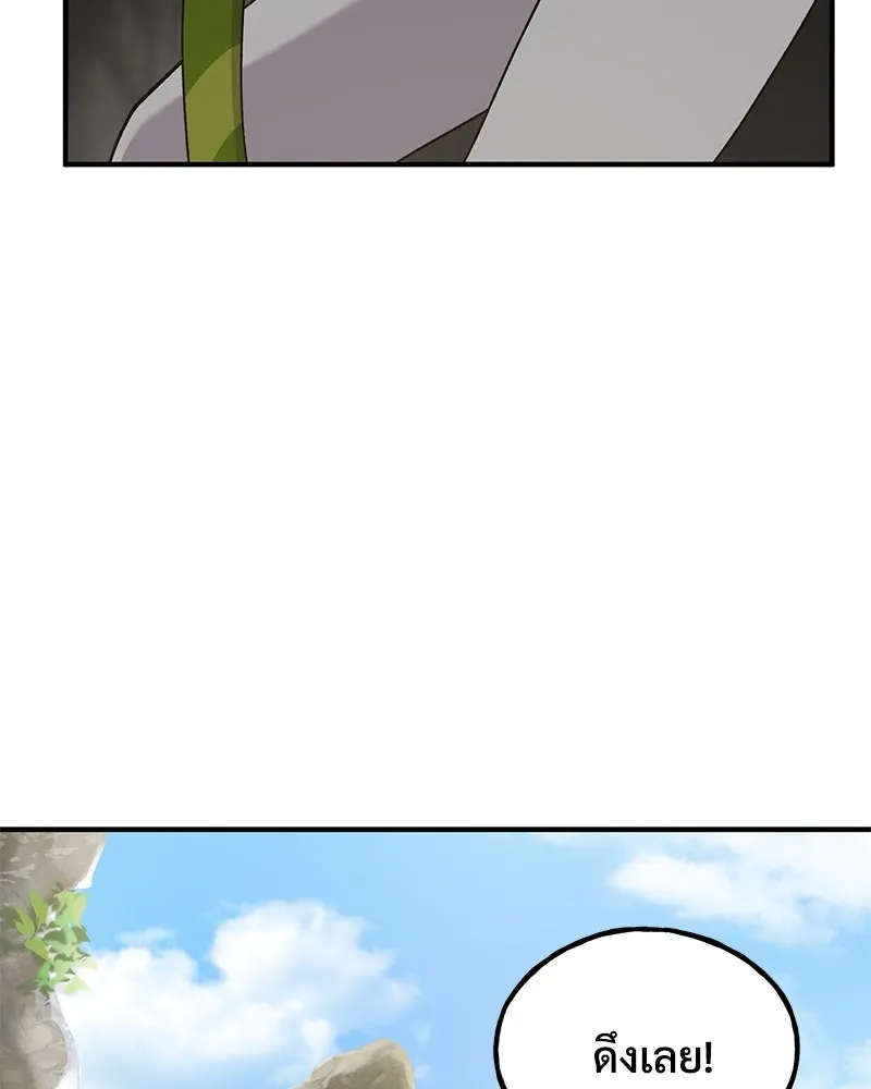 ปลูกผักพิชิตหอคอย ตอนที่ 27 รูปที่ 104