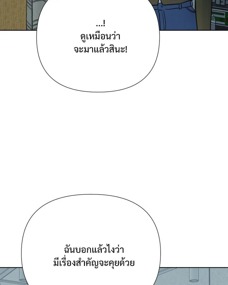 รักนี้ไม่ต้องมีเซนส์ ตอนที่ 71 รูปที่ 121