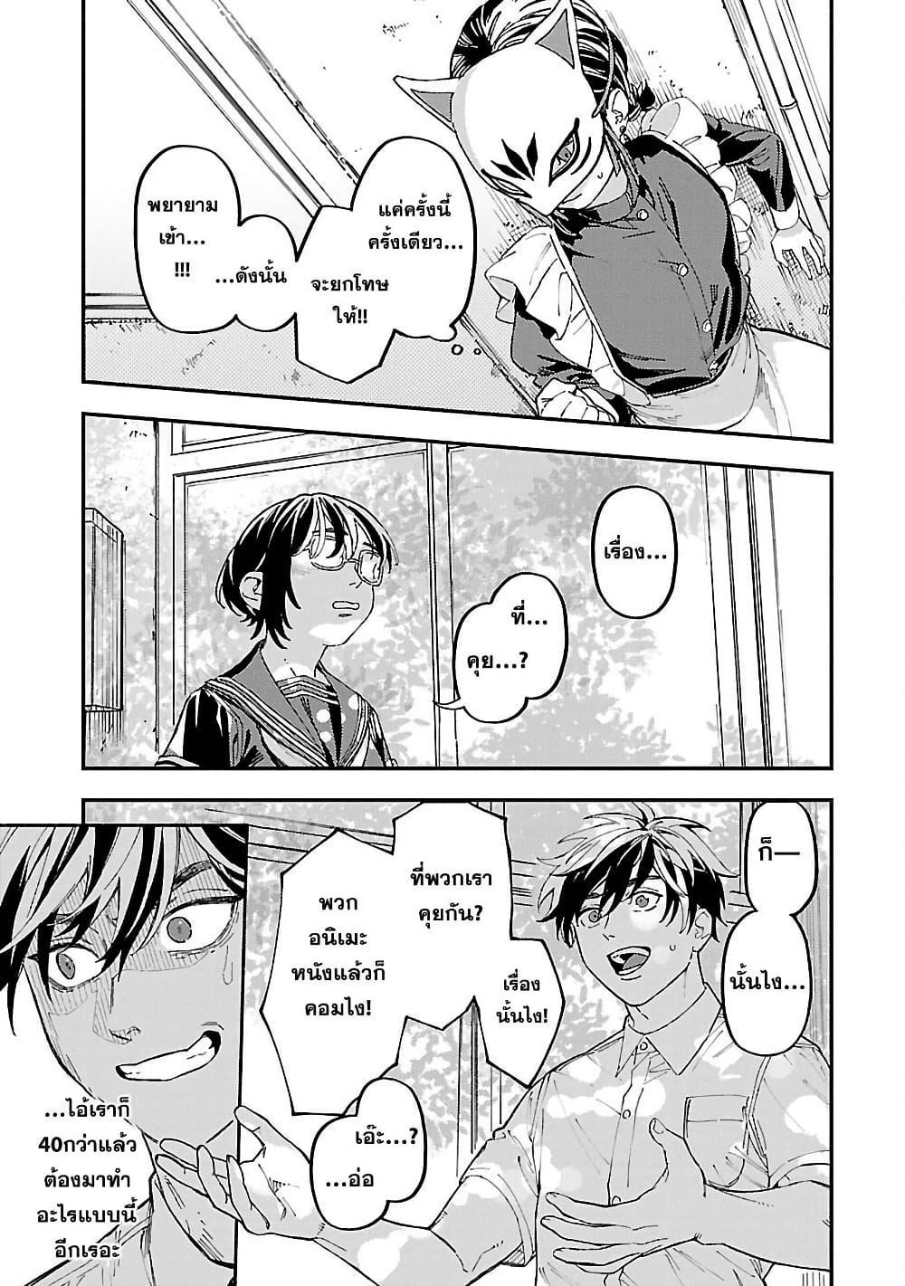 Manga-lc-com อ่านมังงะ อ่านการ์ตูน ออนไลน์ ฟรี Isekai Kaeri no Arafour Riiman, 17-sai no Koro ni Modotte Musou suru ตอนที่ 1 2 3 4 5 6 7 8 9 10 11 12 13 14 ฟรี ไม่มีโฆษณา Manga-lc - อ่าน มังงะ อ่าน การ์ตูน ออนไลน์ อ่านมังงะ ฟรี