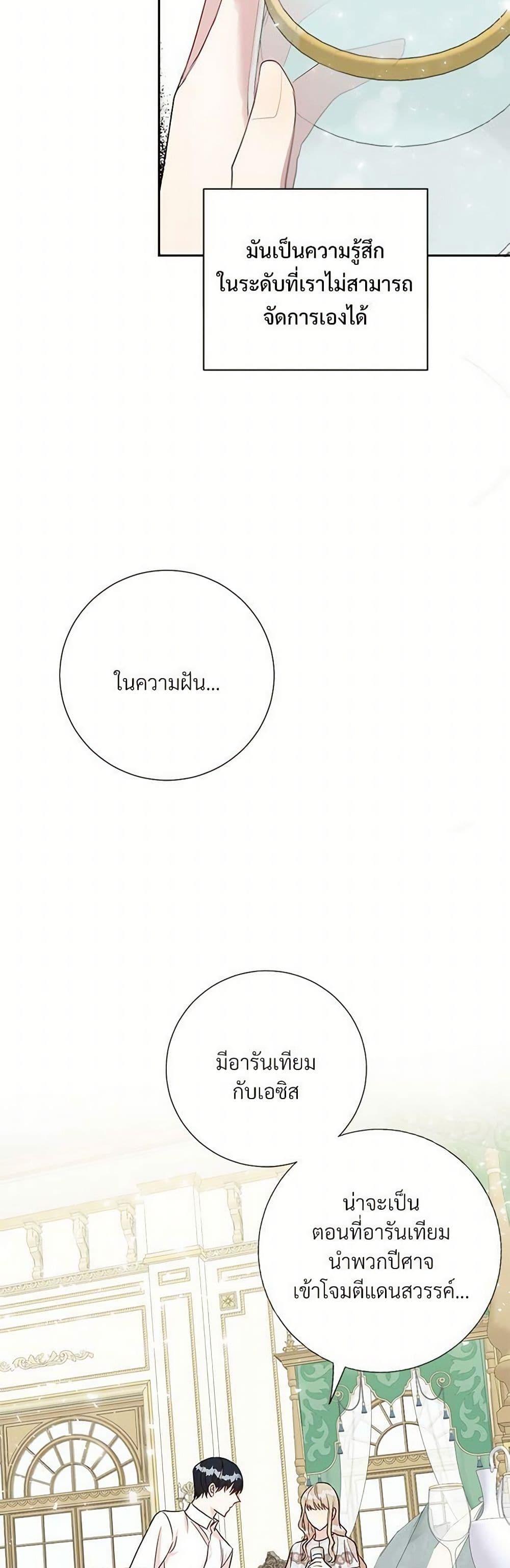 Manga-lc-com อ่านมังงะ อ่านการ์ตูน ออนไลน์ ฟรี Please Don’t Eat Me! ตอนที่ 1 2 3 4 5 6 7 8 9 10 11 12 13 14 ฟรี ไม่มีโฆษณา Manga-lc - อ่าน มังงะ อ่าน การ์ตูน ออนไลน์ อ่านมังงะ ฟรี