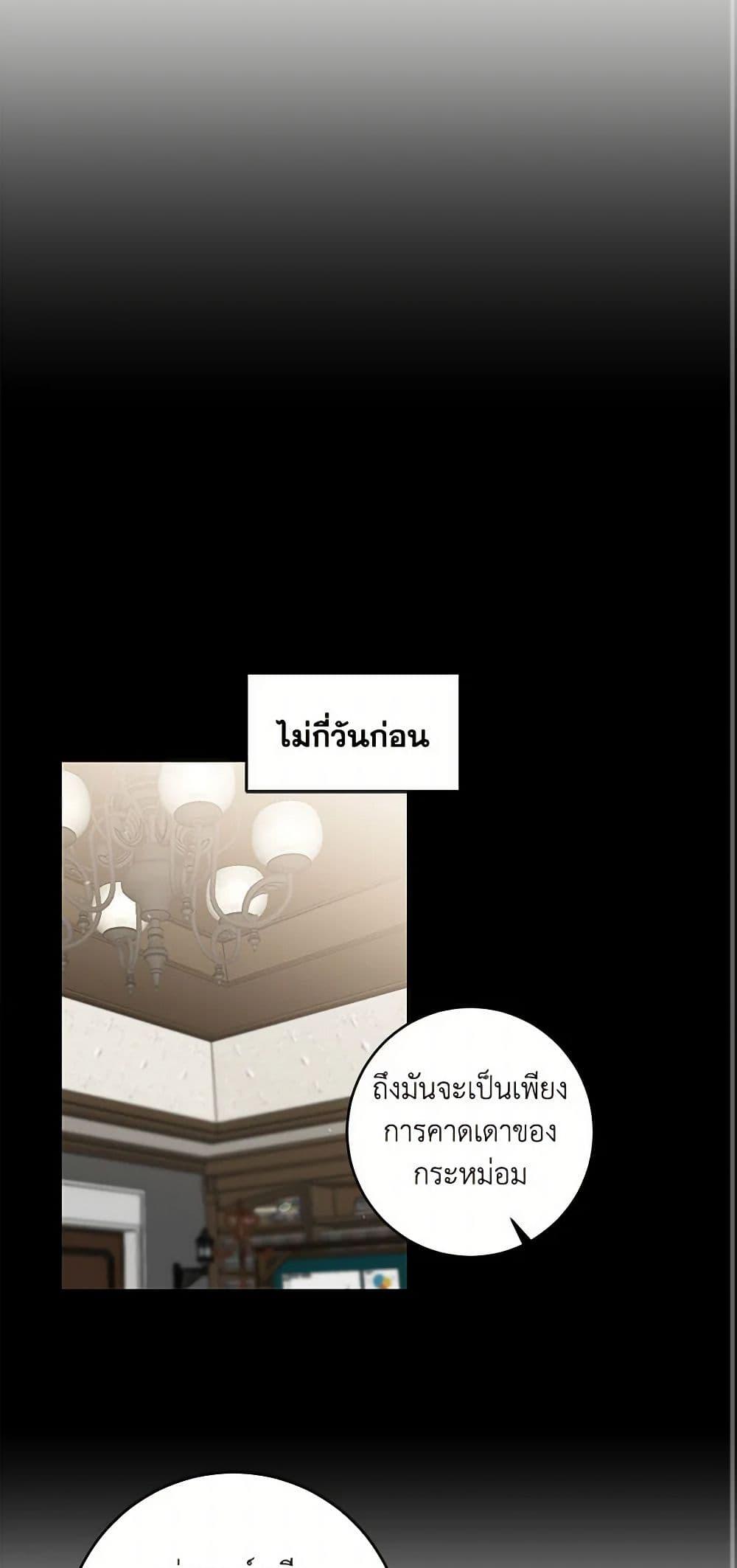 Manga-lc-com อ่านมังงะ อ่านการ์ตูน ออนไลน์ ฟรี I’ve Become the Villainous Empress of a Novel ตอนที่ 1 2 3 4 5 6 7 8 9 10 11 12 13 14 ฟรี ไม่มีโฆษณา Manga-lc - อ่าน มังงะ อ่าน การ์ตูน ออนไลน์ อ่านมังงะ ฟรี