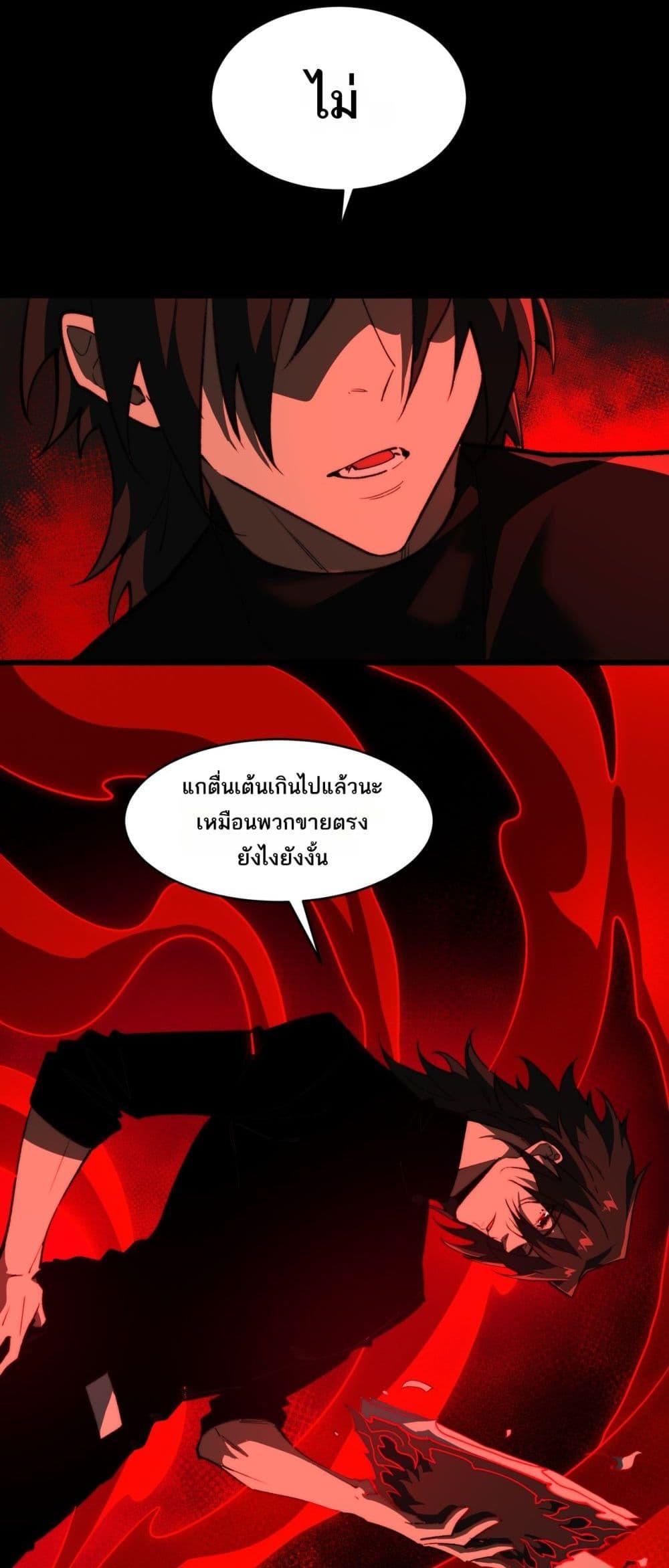 Manga-lc-com อ่านมังงะ อ่านการ์ตูน ออนไลน์ ฟรี I Created An Urban Legend ตอนที่ 1 2 3 4 5 6 7 8 9 10 11 12 13 14 ฟรี ไม่มีโฆษณา Manga-lc - อ่าน มังงะ อ่าน การ์ตูน ออนไลน์ อ่านมังงะ ฟรี