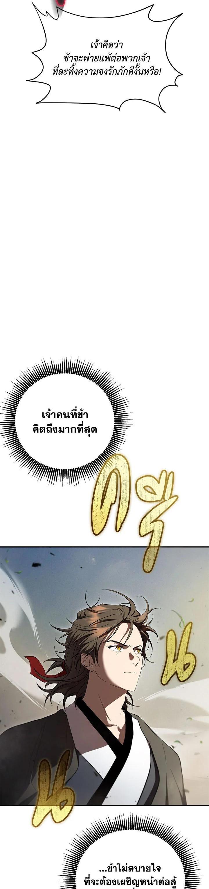 Manga-lc-com อ่านมังงะ อ่านการ์ตูน ออนไลน์ ฟรี Path of the Shaman ตอนที่ 1 2 3 4 5 6 7 8 9 10 11 12 13 14 ฟรี ไม่มีโฆษณา Manga-lc - อ่าน มังงะ อ่าน การ์ตูน ออนไลน์ อ่านมังงะ ฟรี