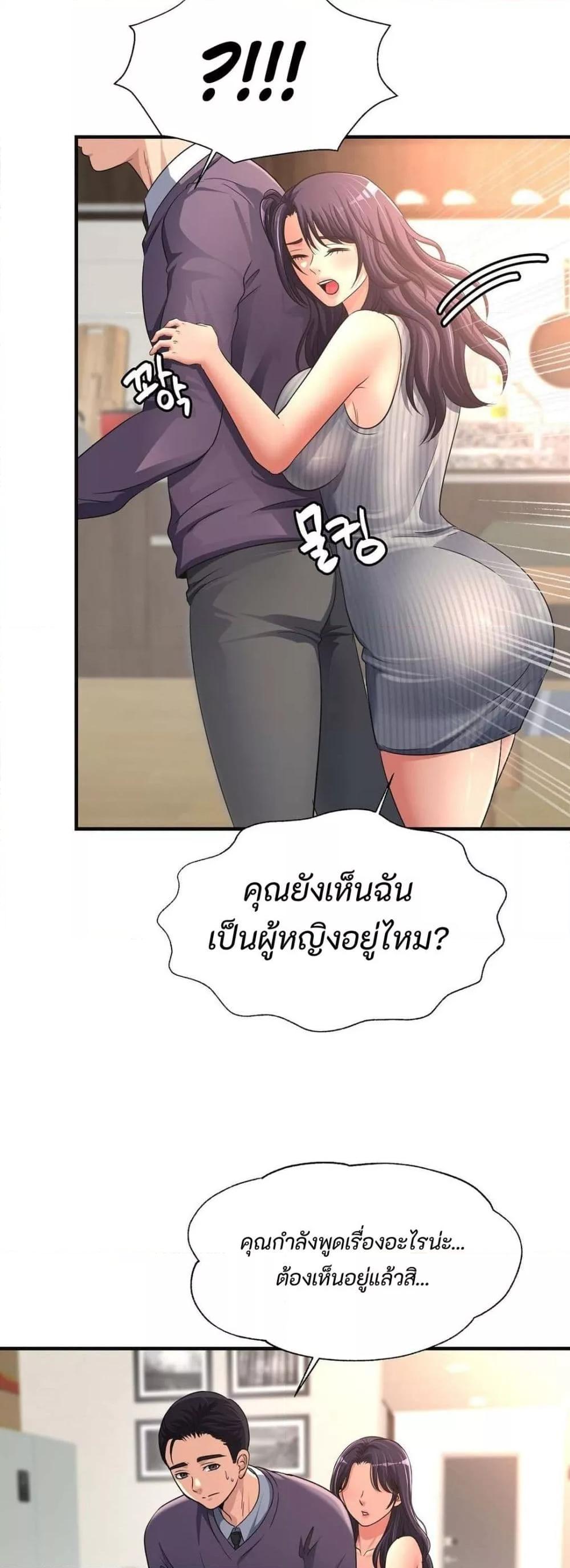 Doujin-Lc- อ่าน โดจิน มังฮวา เกาหลี ญี่ปุ่น จีน แปลไทย Secret Affection ตอนที่ 1 2 3 4 5 6 7 8 9 10 11 12 13 14 ฟรี ไม่มีโฆษณา อ่าน โดจิน Manhwa เกาหลี ญี่ปุ่น จีน เรามีครบ คัดมาให้เน้นๆ โดจิน 18+ รับประกันความฟินโดย  Doujin Lc