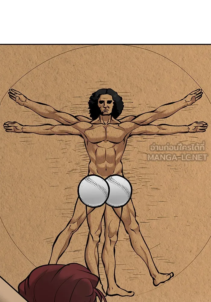 เลวฟาดเลว ตอนที่ 35 รูปที่ 120