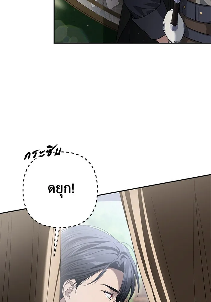 เกมรักด่านสุดท้ายจับนายพระเอก ตอนที่ 33 รูปที่ 89