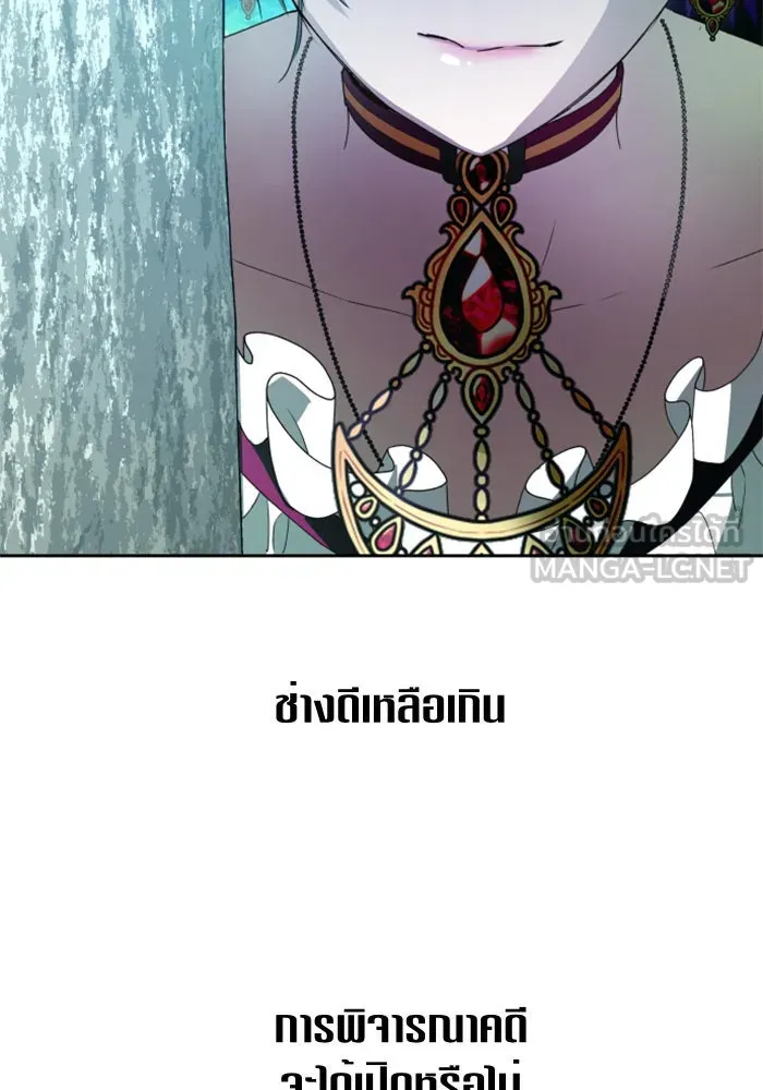 ชิงชีวิตพลิกลิขิตชะตา ตอนที่ 58. ไม่รับฟ้อง รูปที่ 117