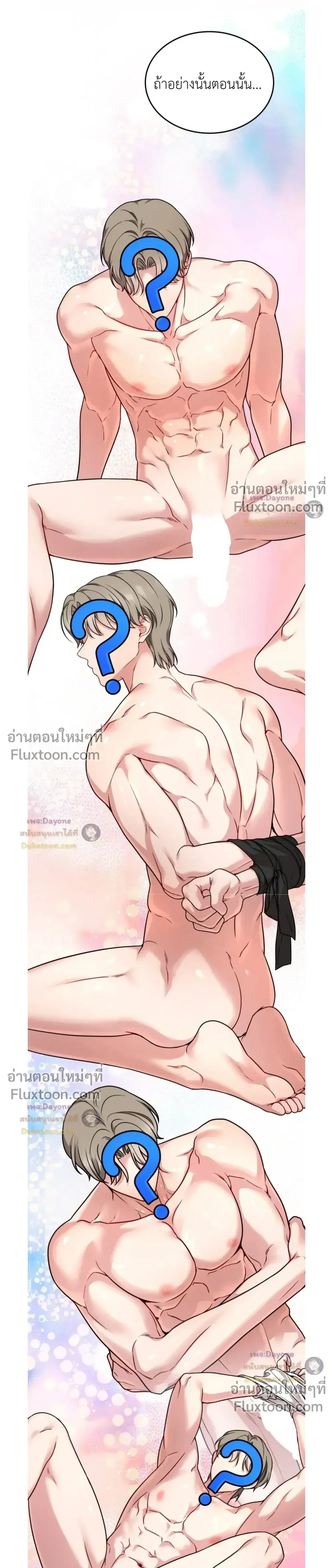 Doujin-Lc- อ่าน โดจิน มังฮวา เกาหลี ญี่ปุ่น จีน แปลไทย Want to be Obscene with Me อยากมันกับฉันมั้ย ตอนที่ 1 2 3 4 5 6 7 8 9 10 11 12 13 14 ฟรี ไม่มีโฆษณา อ่าน โดจิน Manhwa เกาหลี ญี่ปุ่น จีน เรามีครบ คัดมาให้เน้นๆ โดจิน 18+ รับประกันความฟินโดย  Doujin Lc