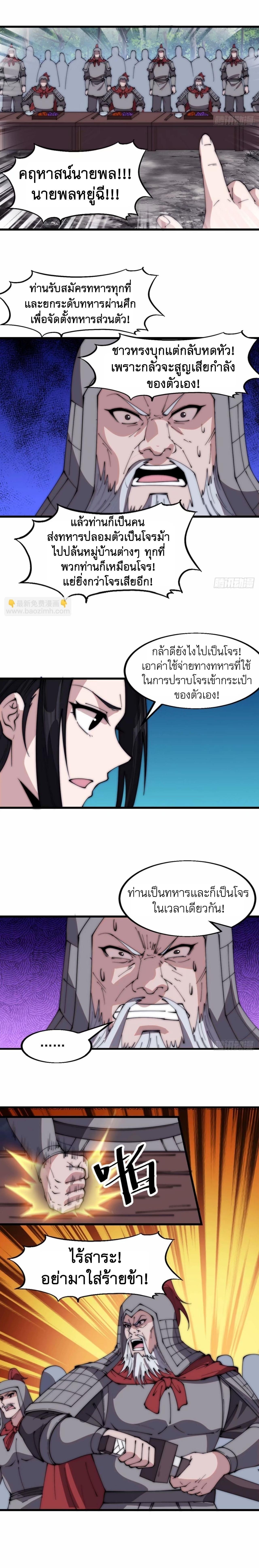 Manga-lc-com อ่านมังงะ อ่านการ์ตูน ออนไลน์ ฟรี It Starts With A Mountain ตอนที่ 1 2 3 4 5 6 7 8 9 10 11 12 13 14 ฟรี ไม่มีโฆษณา Manga-lc - อ่าน มังงะ อ่าน การ์ตูน ออนไลน์ อ่านมังงะ ฟรี